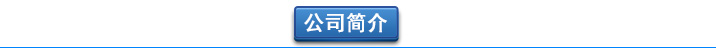 汙水處理曝氣羅茨91麻豆国产精品（三葉羅茨鼓91麻豆国产精品）(圖12)